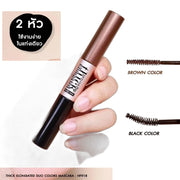 Duo Color Mascara Dual Shade Volumizing Long Lasting Lash Makeup